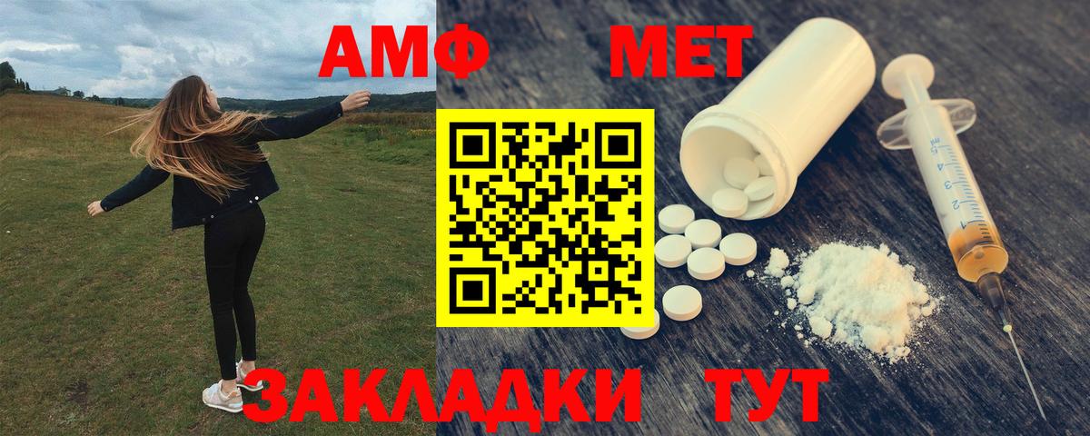 Ливны  АМФЕТАМИН  Вход с VPN  АМФЕТАМИН 97% 