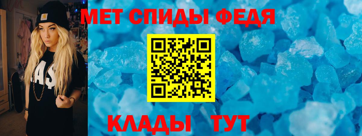 АМФ VHQ Ливны