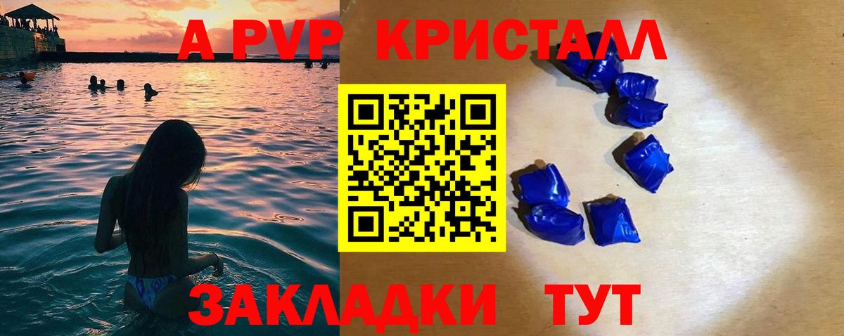  КОКАИН Ливны