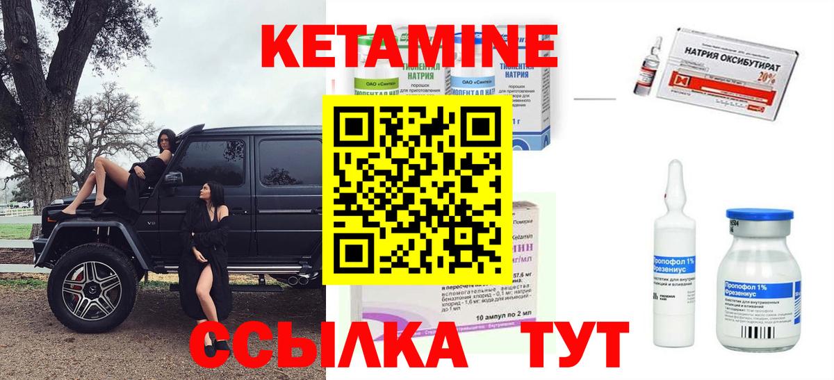 Каннабис  Ливны  ГАШИШ  Метамфетамин  COCAIN  Меф МЯУ МЯУ   Вход с VPN  ГАШИШ 