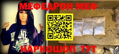 каннабис Жуковский