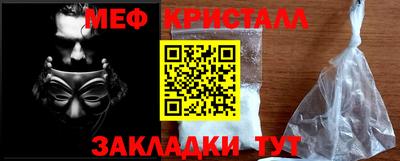 каннабис Жуковский