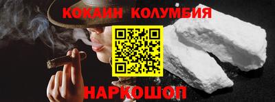 каннабис Жуковский