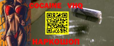 героин Заводоуковск