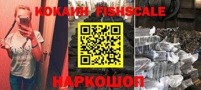 каннабис Жуковский