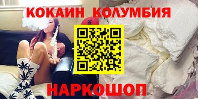 мескалин Тавда