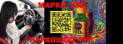 каннабис Жуковский
