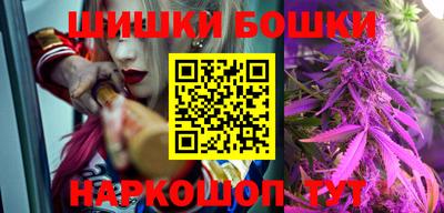 каннабис Жуковский