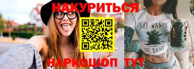 каннабис Жуковский