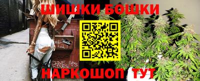 каннабис Жуковский