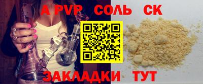 героин Заводоуковск