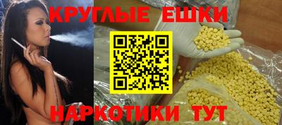 каннабис Жуковский