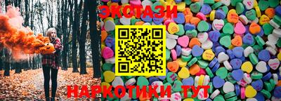 меф Ипатово