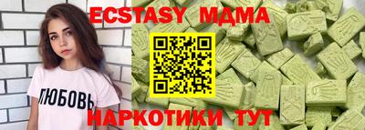 каннабис Жуковский