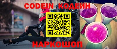 прущие грибы Заволжье