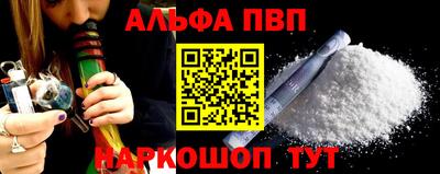 каннабис Жуковский