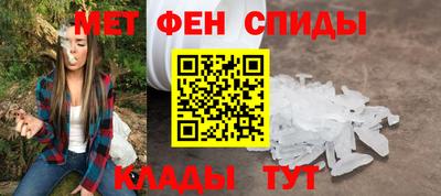 синтетический гашиш Таганрог