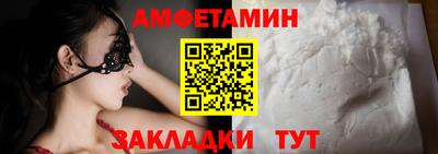 прущие грибы Заволжье