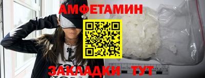героин Заводоуковск