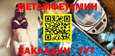 каннабис Жуковский