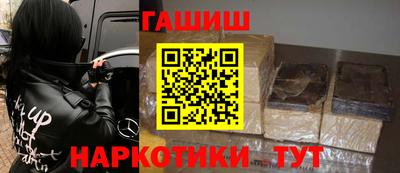 героин Заводоуковск