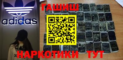 героин Заводоуковск