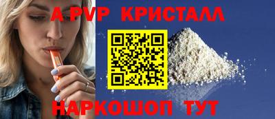 меф Ипатово