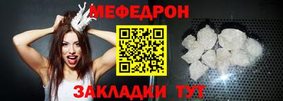 каннабис Жуковский