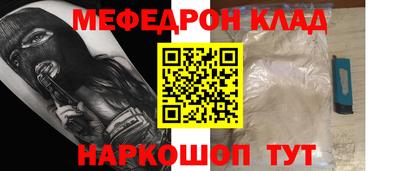 каннабис Жуковский
