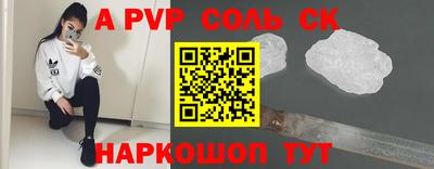 героин Заводоуковск