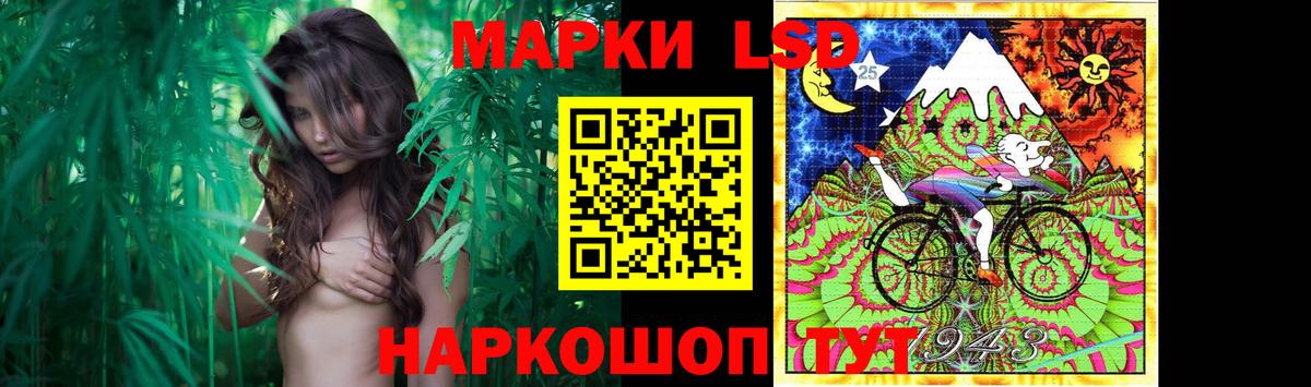 ЛСД экстази кислота  Лсд 25 экстази кислота  Вход с VPN  Ливны 