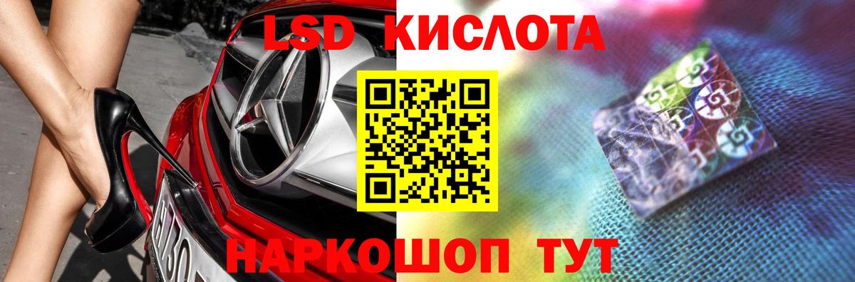 Лсд 25 экстази ecstasy Ливны