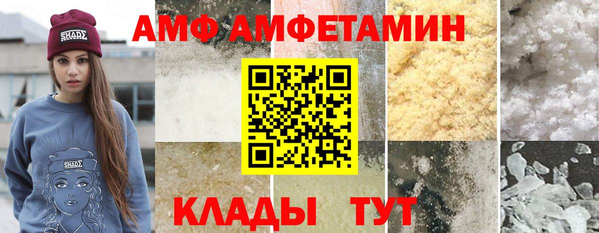 Метамфетамин пудра  Вход с VPN  Ливны  Метамфетамин пудра 
