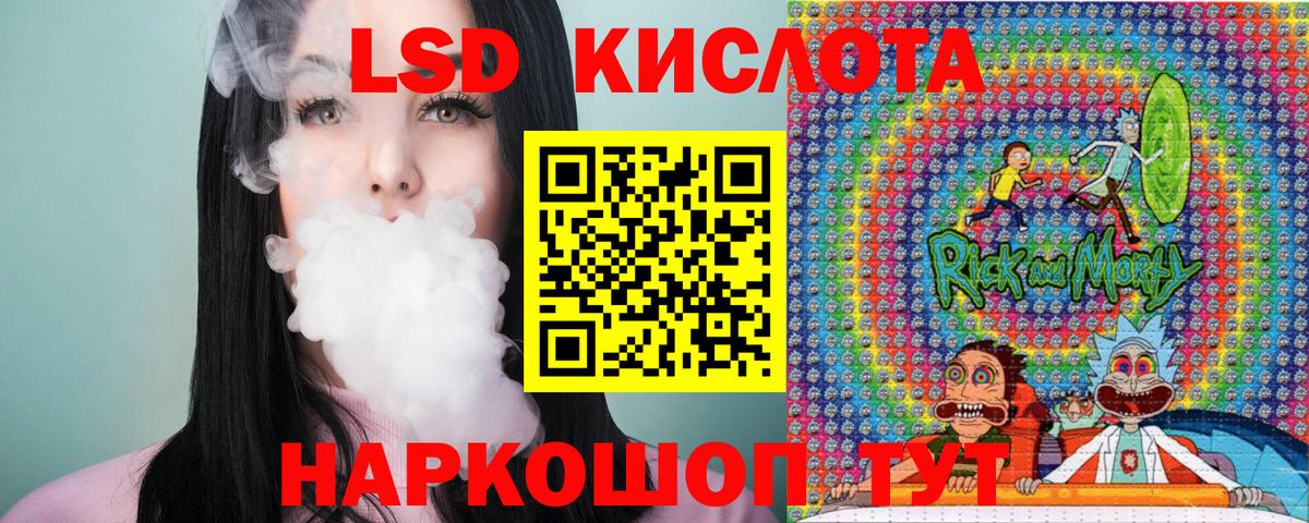 Ливны  Марки NBOMe  Вход с VPN  Марки NBOMe 1,5мг 