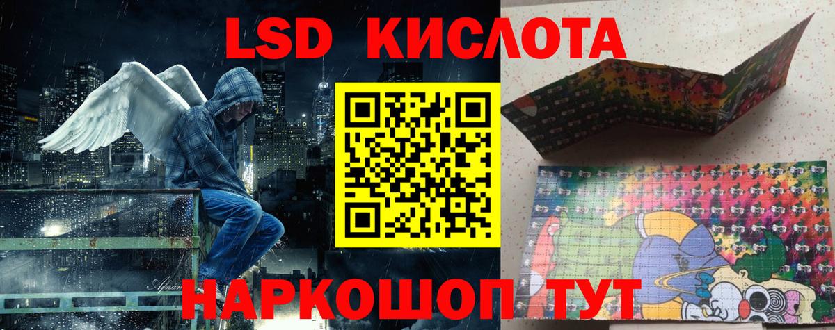 Наркотические марки 1500мкг Ливны